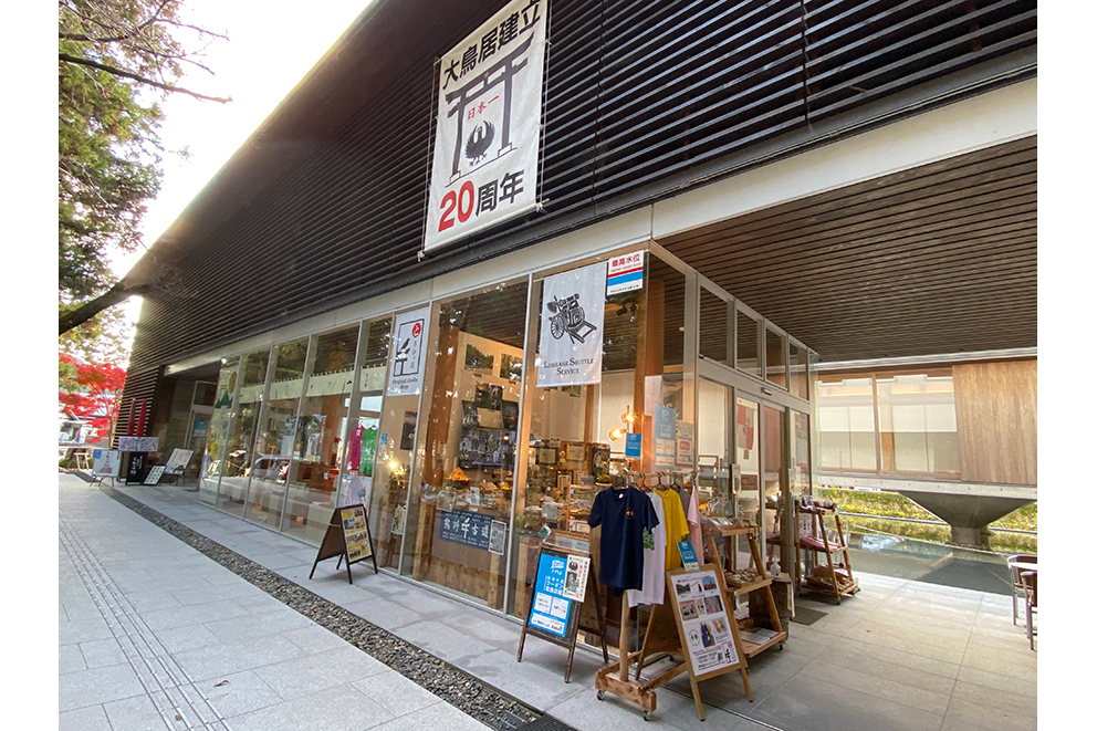Torii-no-Mise shop at Zuihoden